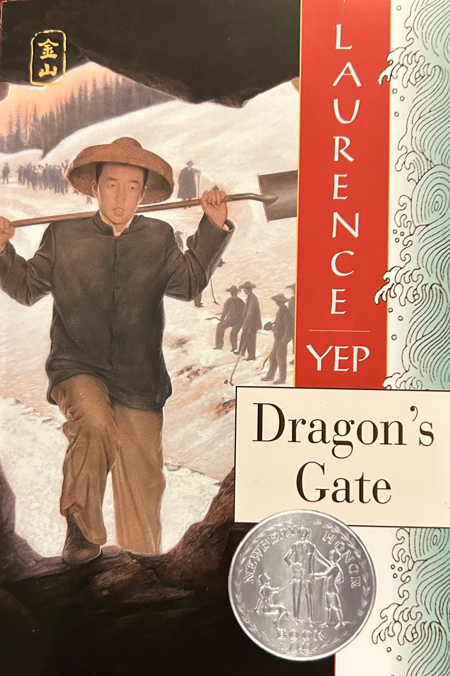 Dragon's Gate by by Laurence Yep
