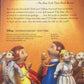 The Runaway Dolls